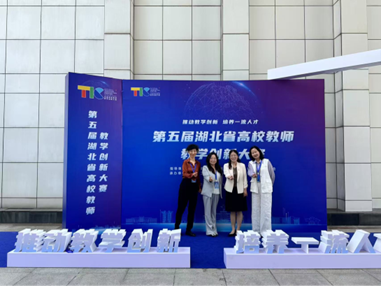 团队教师代表（从左至右）：余敬 张京 张琦 刁凤琴